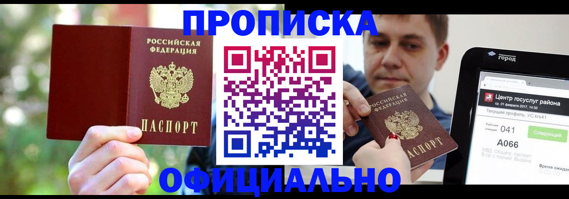 найти адрес прописки в Суворове